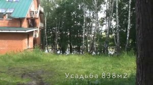 Усадьба презентация
