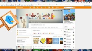 Как открыть одноклассники без логина и пароля?