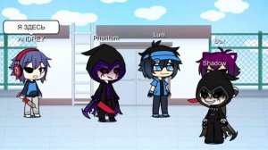 "Вирус Гача Лайф Мини Фильм"