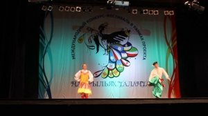 Танец "Ой, Вася Василёк!"