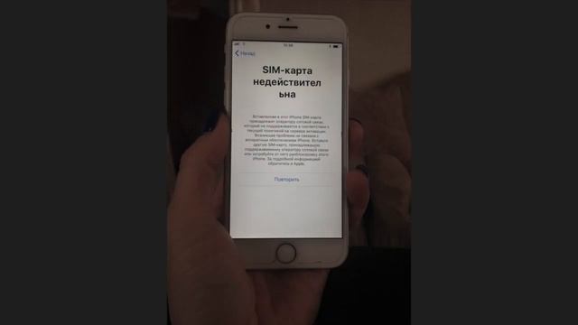 Залоченный айфон. Как снять блокировку иностранного оператора.