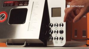 Обзор хлебопечи Redmond RBM-M1910 | Ситилинк