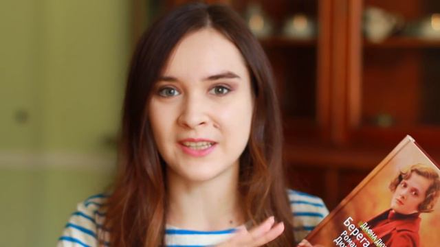 Моя книга на ММКВЯ! || Дафна Дюморье "Берега"