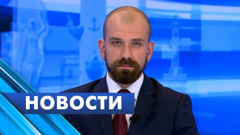 Главные новости Петербурга / 12 июля