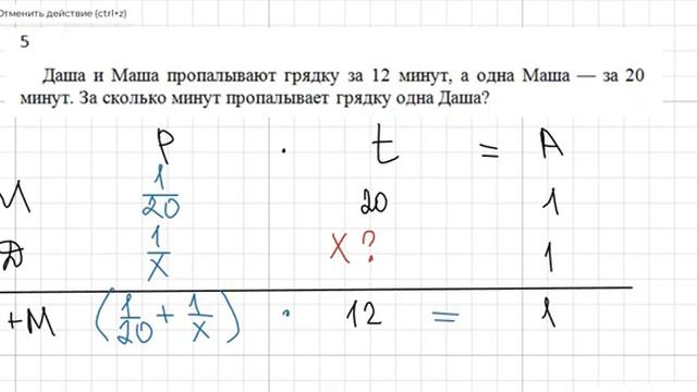 9)7)5 работа (совместно) смотреть онлайн