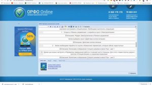 проверка правописания и орфографии онлайн бесплатно быстро и точно