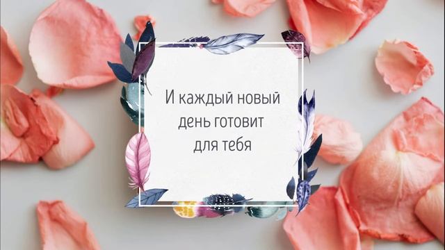 ?С Днем Рождения сестра, сестренка! Поздравление от сестры или брата! Красивая музыкальная открытка