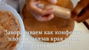 Домашние куриные сосиски.