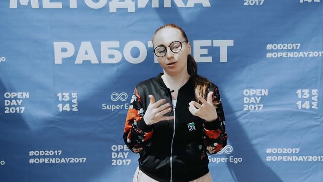Вышла из глубокой депрессии с помощью методики Мастер Кит. Отзыв Энже в компании Супер Эго смотреть онлайн