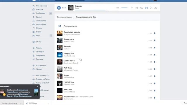 Soviet Republic -ПЕРВЫЕ ШАГИ смотреть онлайн