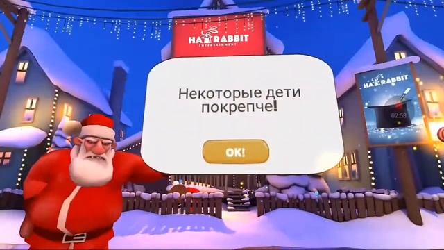 Игра из видео Мармока|Merry Snowballs Non VR & Cardboard смотреть онлайн