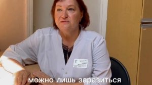 Врач-инфекционист Ирина Полякова о менингите и защите от него