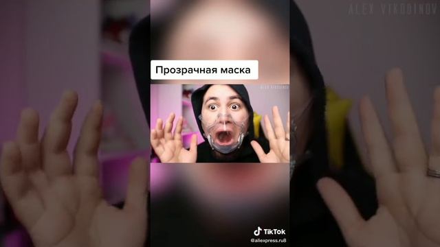 Крутая защитная маска с Aliexpress, которая поможет вам избежать болезней смотреть онлайн