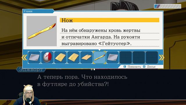 Учимся рассуждать с Райтом (Часть 21) смотреть онлайн