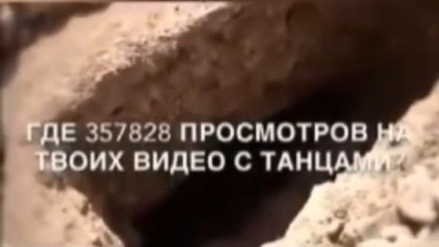 Где твои деньги подписчики где ? смотреть онлайн