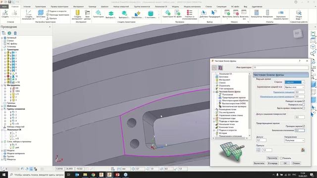 PowerMill + Fusion 360 и токарная обработка