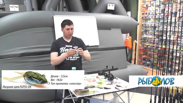 Мастер-класс "Спиннинг: ловля в траве". Часть 1 смотреть онлайн