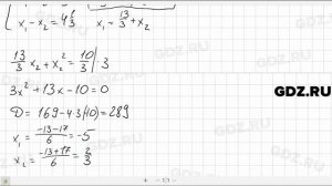 № 676- Алгебра 8 класс Макарычев