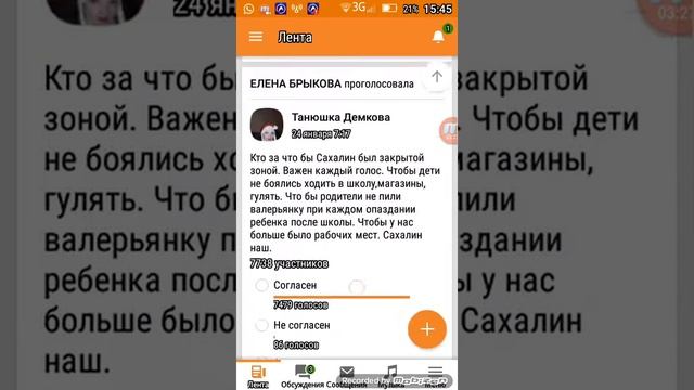 Противостояние : Вк vs ОК смотреть онлайн