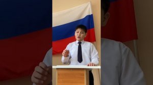 Мария Калужская "Вы постоянно на передовой..." (Читает Калибаев Адильжан, 6 класс)