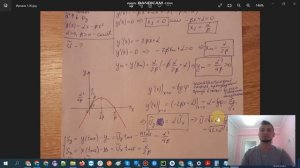 Иродов 1.26 Часть 1/2