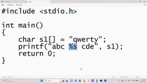 Язык программирования C. Функция printf. Спецификаторы "s" и "c"