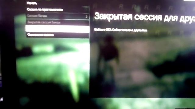 Как войти в онлайн в гта 5 смотреть онлайн