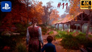 A Plague Tale: Innocence - прохождение #11 | 4K UHD | PS4