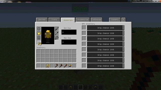 Новые Мобы,мобы созданые нами-NPS смотреть онлайн