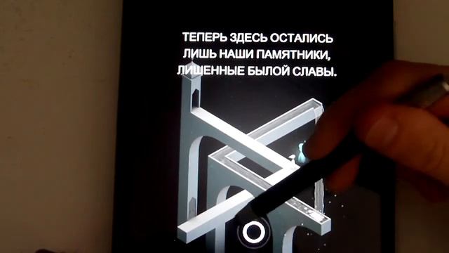 Monument Valley Chapters 3, 4, 5 смотреть онлайн