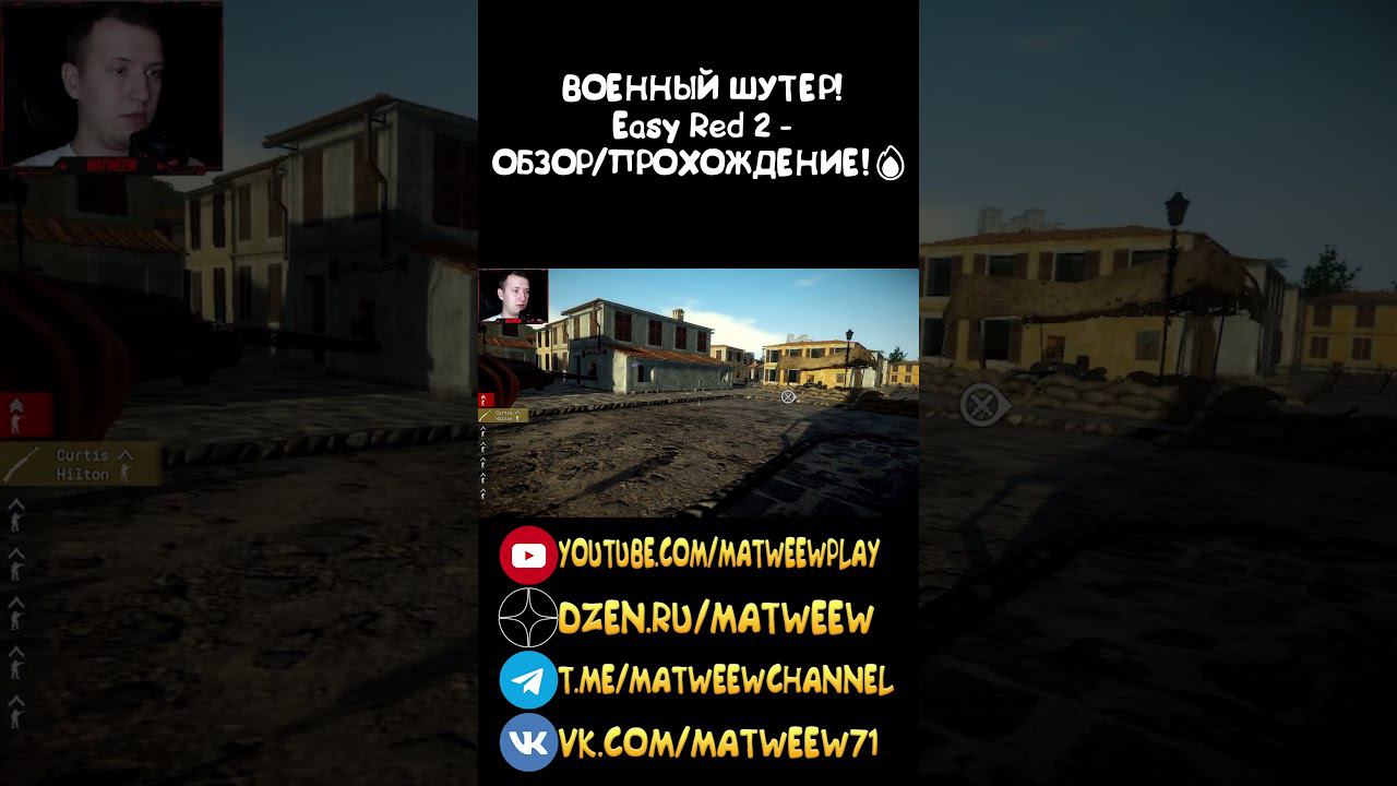 ВОЕННЫЙ ШУТЕР! Easy Red 2 - ОБЗОР/ПРОХОЖДЕНИЕ!