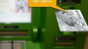 Урок финансовой грамотности № 18: Безналичные деньги и платежи