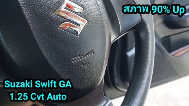 Suzuki swift GA 1.2 Cvt Auto 2014 ซูซูกิสวิฟท์ มือสอง