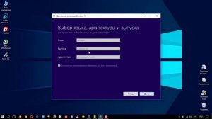 Как создать загрузочную флешку Windows 10