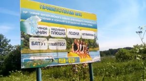 Бисерово озеро