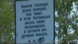 c 2010-го года попасть под саму ЧАЭС проблематично...