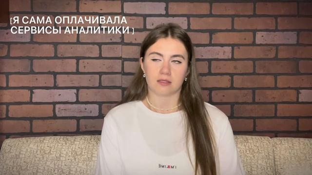 МЕНЕДЖЕР ПО МАРКЕТПЛЕЙСАМ. ЧЕСТНЫЙ ОТЗЫВ О ПРОФЕССИИ