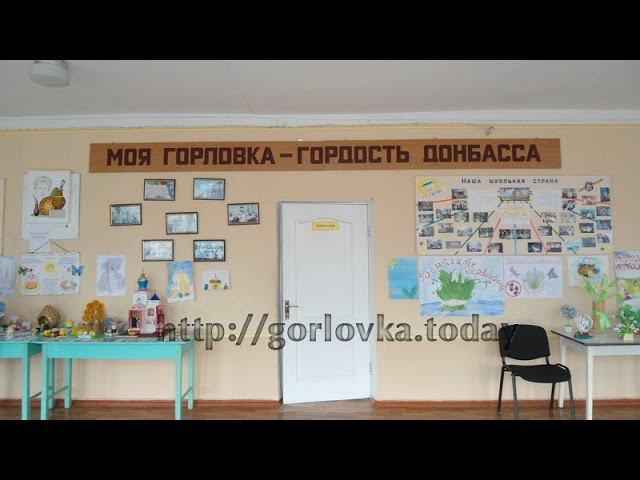 Вокальный конкурс в ОШ №54 - Горловка.Сегодня