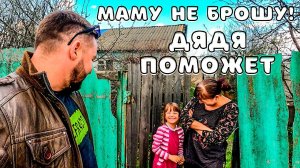 Смотрю и понимаю, как живут люди! И как улыбаются не смотря ни на что.