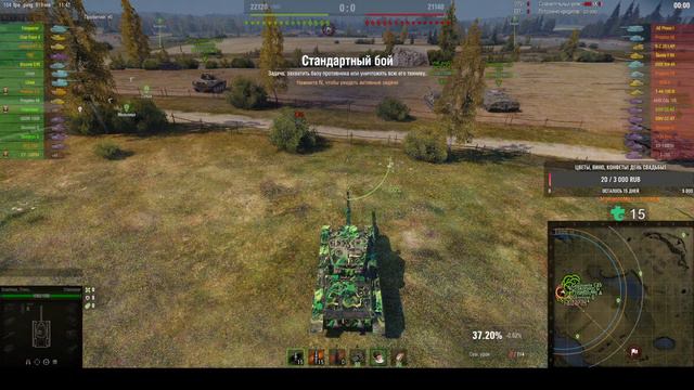 200 ГОЛДЫ!!! Катаю с подписчиками! смотреть онлайн