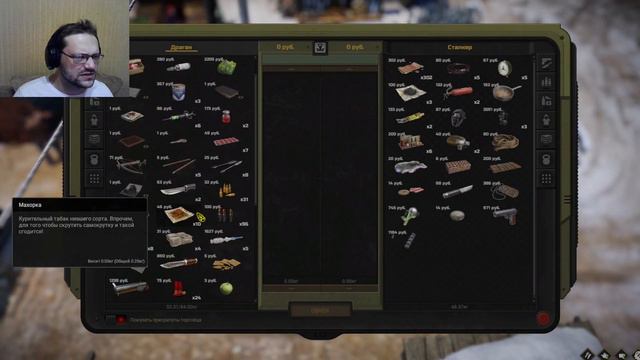Верёвка, Мыло, Партизаны [Сюжетный Поворот] ATOM RPG: Trudograd #6