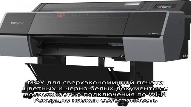 Струйное мфу epson stylus l355 смотреть онлайн