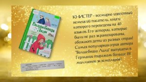 Лето новых книг