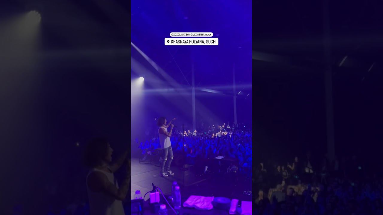 XOLIDAYBOY Кино Сочи 18.05.24#xolidayboy#иванржевский#concert#кино#иван смотреть онлайн
