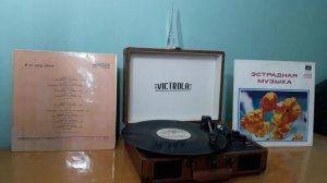 💥Ансамбль "ЯЛЛА"💎Последняя Поэма💢Vinyl СССР-80