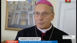 Именины и 25-летие епископского рукоположения Тадеуша Кондрусевича