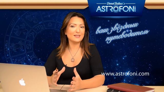 КОЗЕРОГ, НЕДЕЛЯ , 17-23 ноября 2014 смотреть онлайн