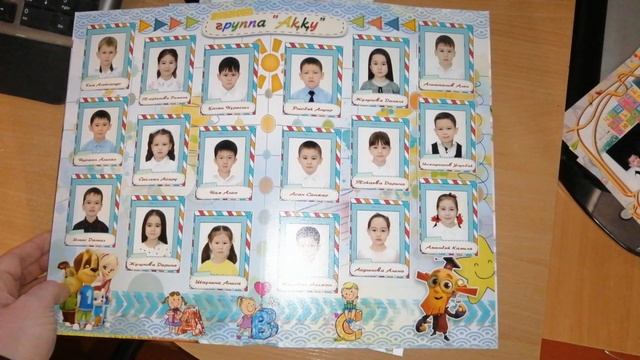 Фотокнига для детского сада 2021 смотреть онлайн