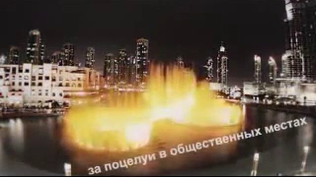 Самые красивые места на земле Дубай город вашей мечты 10