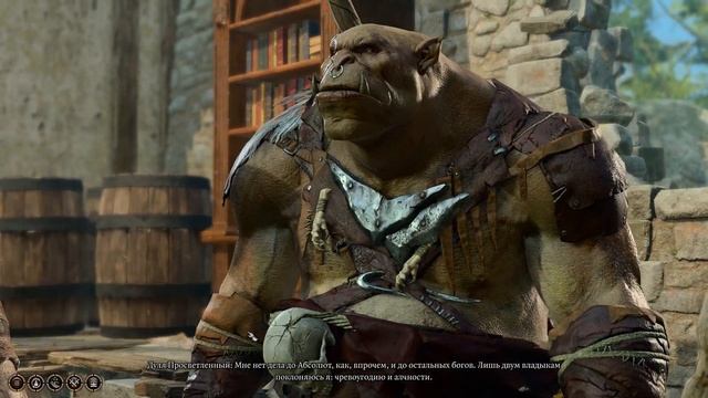 Baldurs Gate 3 - Дуля ПросветленныйLump the Enlightened